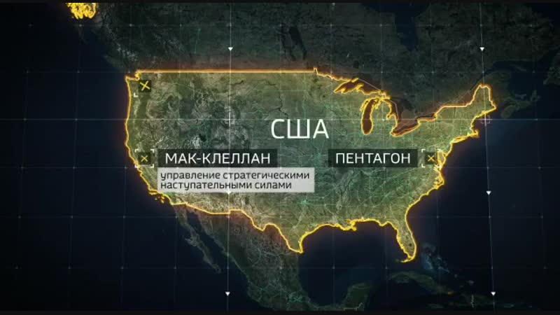 Потенциальные цели ракет "циркон" в сша