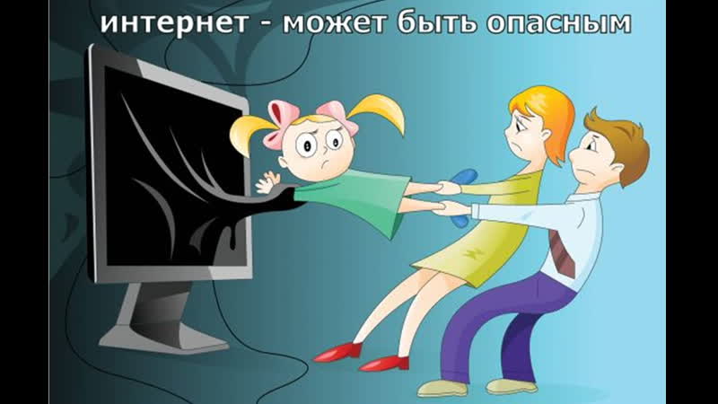 Важно! озвучили на федеральном уровне опасности цифровизации для детей!!!