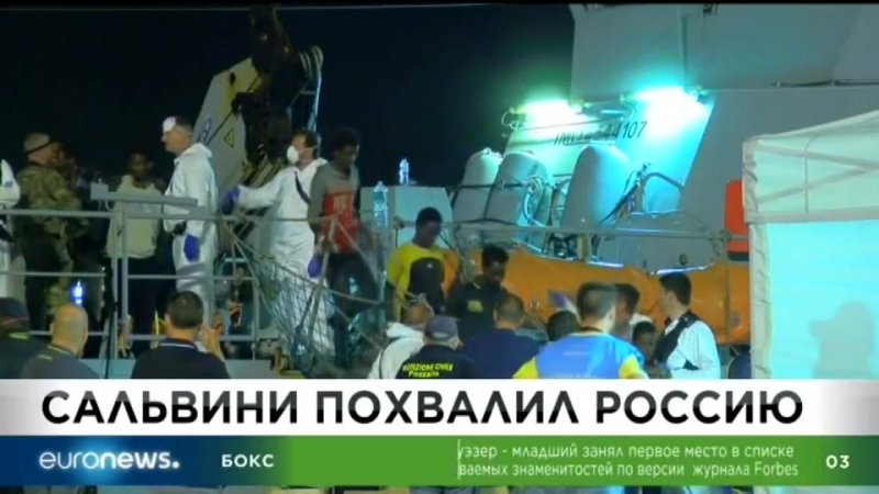1900мск porn video – Euronews 16 07 2018 1900мск 1800цев