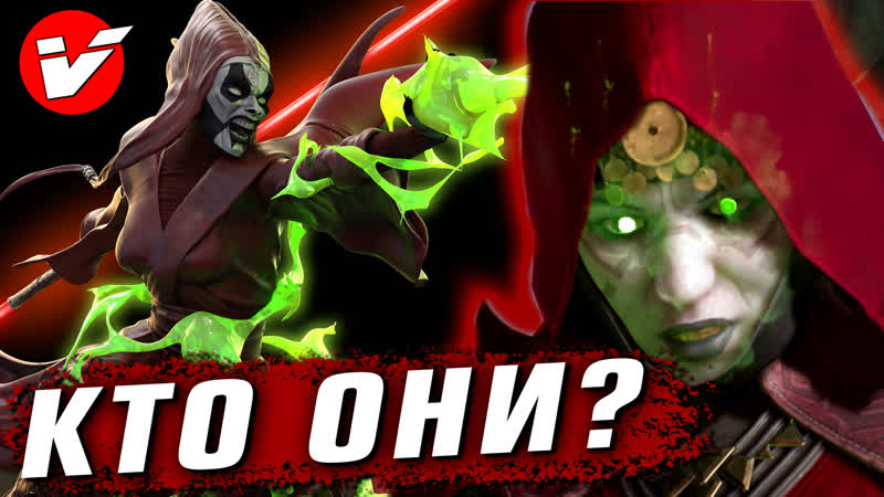 Сёстры ночи с датомира (звёздные войны джедаи павший орден / star wars jedi fallen order)