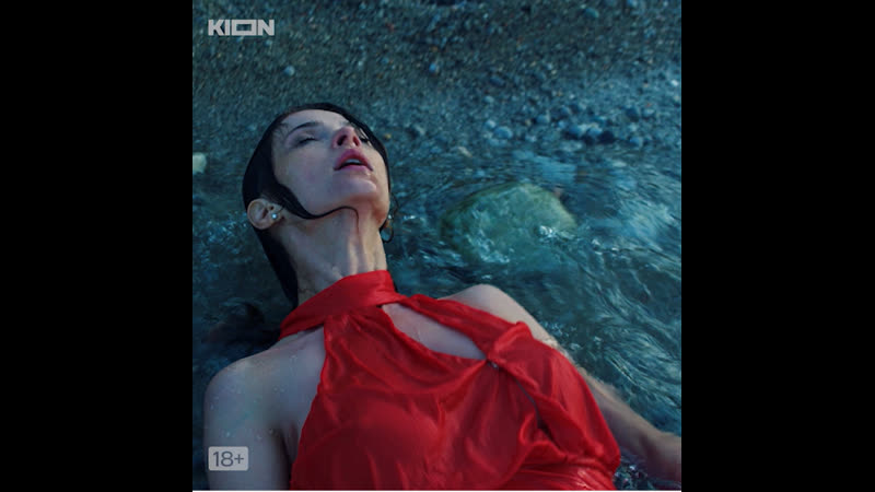 Обоюдное согласие | премьера на kion