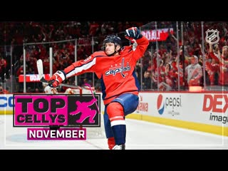 Best cellys of november