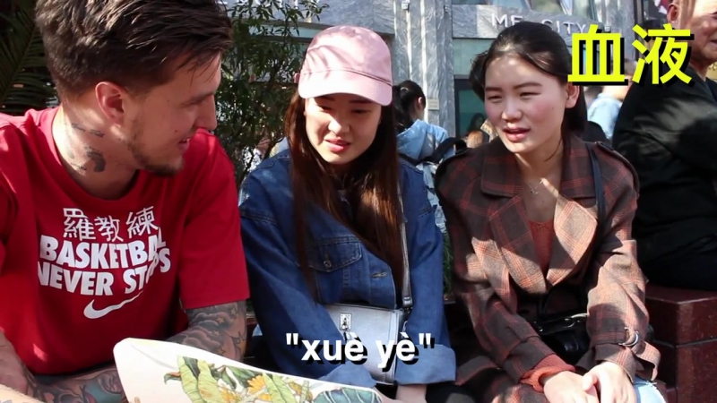Foreigner tests chinese locals on their chinese