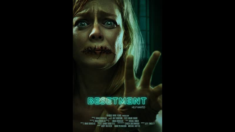 Заключённая besetment (2017)