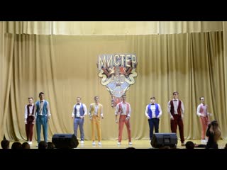 Мистер асф 2019|танцевальное дефиле