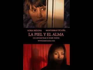 Сняв покровы la piel y el alma (2012) испания