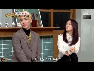 170211 irene (red velvet) & key (shinee) @ baek jong won's 3 great emperors