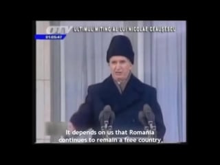 Ultimul discurs al lui nicolae ceausescu