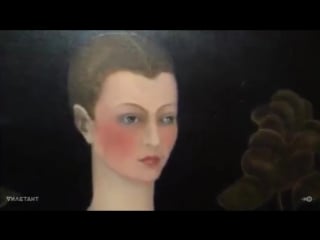 Проект «смотритель» фрида кало часть 9