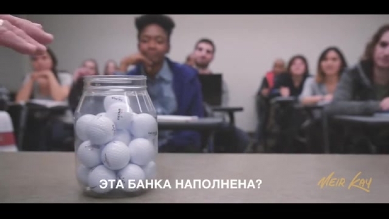 Приоритеты мотивируещее видео