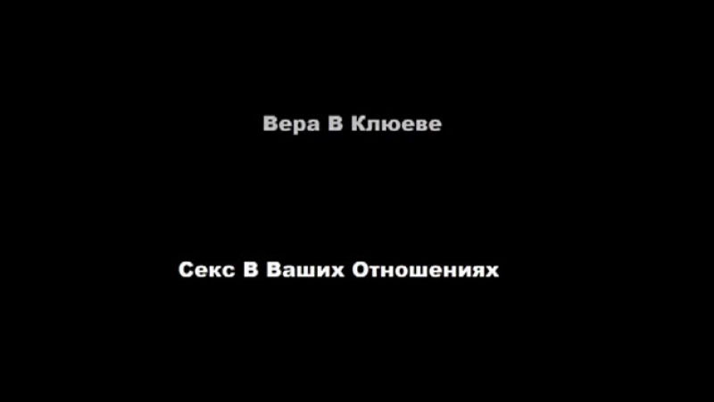 2011 porn video – 25 июля 2011 секс в ваших отношениях