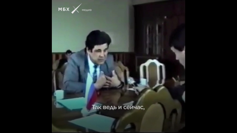 Тулеев из 90х