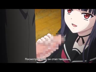 Kagirohi shaku kei another / кагирохи шаку другая 1/4 серия [rus субтитры] (hentai)