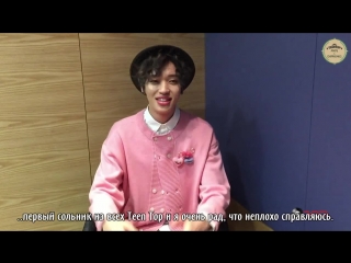 150228 niel 1st solo 'oniely' #niel2ndwin thank you angels [rus sub]