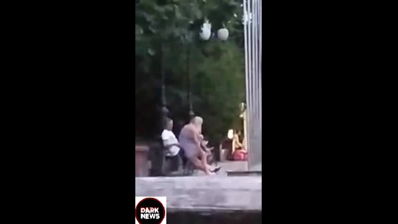 Вписка секс тур прямо при детях в одном из парков калининграда, когда одели шапки невидимки, плотские утехи у всех на виду 1