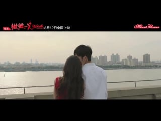 [moonflower] jing boran 井柏然 заветная мечта 最初的梦想 (ost love o2o 微微一笑很倾城 2016 movie)