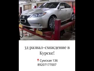 Видео от 3d развал схождение автомойка garage car wash