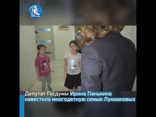 В уфе ирина панькина вручила девочкам планшеты в рамках акции «елка желаний»