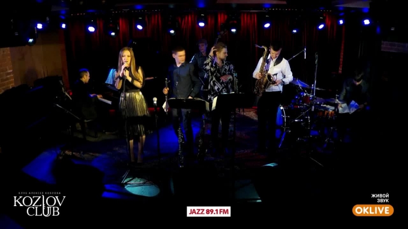 Виктория каунова и секстет ильи морозова