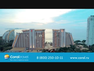 Centara grand mirage beach resort pattaya 5* таиланд, паттайя