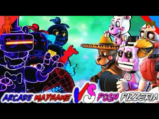 Tihonsyah [sfm fnaf] arcade mayham vs posh pizzeria