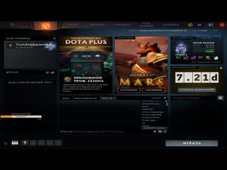 Учимся катать на вокере dota2