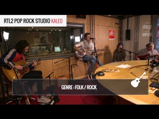 Vidéos kaleo interprète 2 titres dans une rtl2 pop rock session [rtl2 fr 7787171108 kaleo way down we go rtl2 pop rock stu