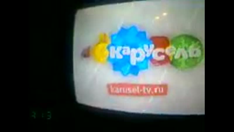 (camrip) анонсы, реклама и спонсоры показа (карусель, )