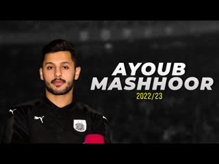 Ayoub mashhoor ► best skills (hd)2022 23