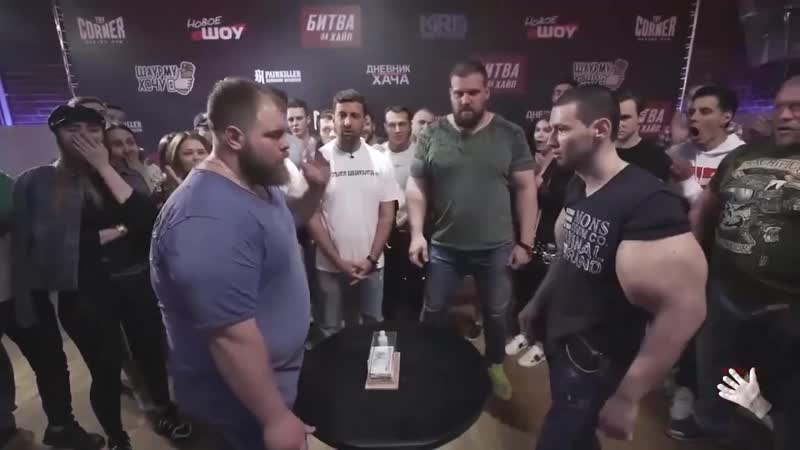 "руки базуки" получил хорошего леща