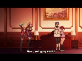 Импульс валькирии русалка / valkyrie drive mermaid 2 серия (субтитры)