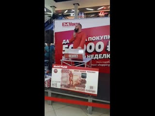 Live трц «макси», сыктыар