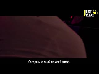 Gangnam $$onata (boy toy), young sky best life [русс саб]