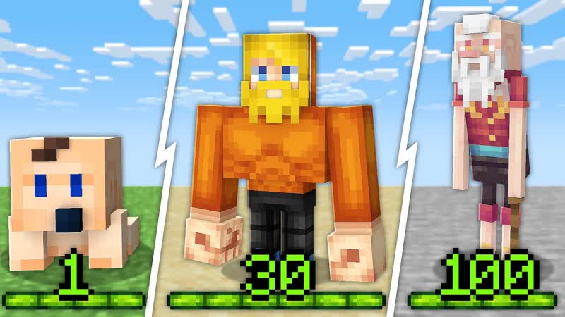 [тумка] майнкрафт, но в разном возрасте