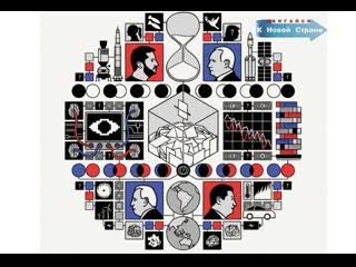 Обложка the economist 2024 расшифроа