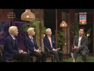 [show] yu huiyeols sketchbook ren, jo kwon, mj ep 502 (31 07 2020)