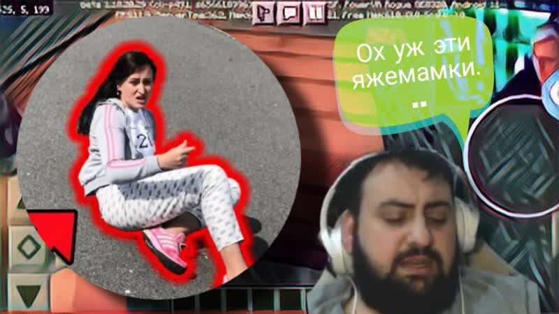 Жирный смотрит ударил яжмать в скейтпарке!