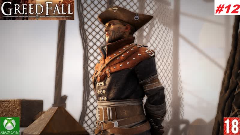 Greedfall (xbox one) прохождение #12 (без комментариев)