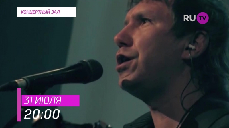 «концертный зал» uma2rman, «куда приводят мечты»