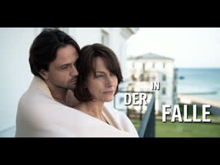 В ловушке | in der falle (2015)