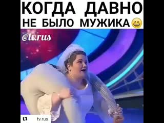 Пришла увидела разъе**ла😂😂😂😂😂