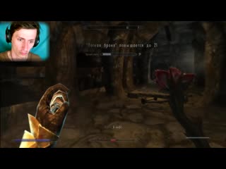 [mr cat] skyrim #64; броня, воплощение дракона!