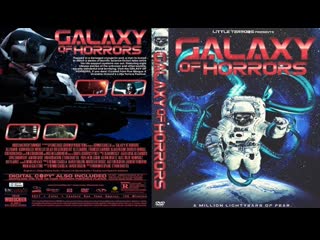 Галактика ужасов / galaxy of horrors (2017) перевод #дионик (hd 720p )