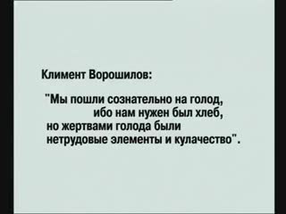 "ми пішли свідомо на голод, бо нам потрібен був хліб "