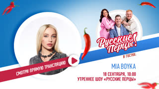 Утренний радио porn videos - BEST XXX TUBE
