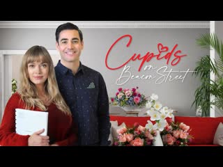 Купидоны с бикон стрит (2021) cupids on beacon street