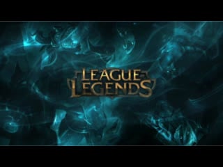 League of legends #gametime №89