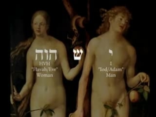 Сокровенные врата эдема 6