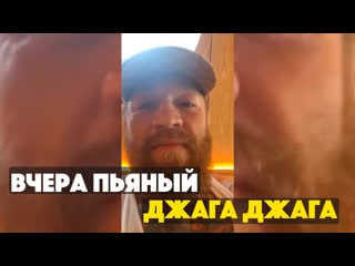 Пьяный конор макгрегор в прямом эфире изменил жене /возвращение / когд бой / отдых тренирои и молодые