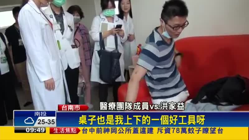 Amputee porn video – Chinese amputee dak
